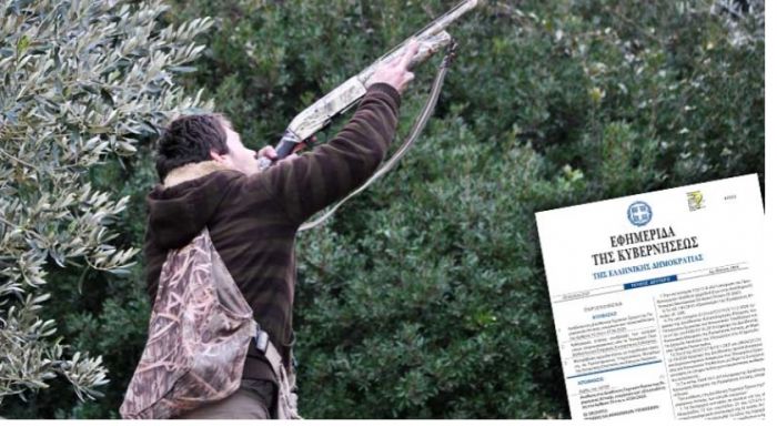 &Delta;&eta;&mu;&omicron;&sigma;&iota;&epsilon;ύ&theta;&eta;&kappa;&epsilon; &tau;&omicron; &Phi;&Epsilon;&Kappa; &mu;&epsilon; &tau;&eta;&nu; &epsilon;&tau;ή&sigma;&iota;&alpha; &sigma;&upsilon;&nu;&delta;&rho;&omicron;&mu;ή &gamma;&iota;&alpha; &tau;&eta;&nu; &kappa;&upsilon;&nu;&eta;&gamma;&epsilon;&tau;&iota;&kappa;ή &pi;&epsilon;&rho;ί&omicron;&delta;&omicron; 2021-2022