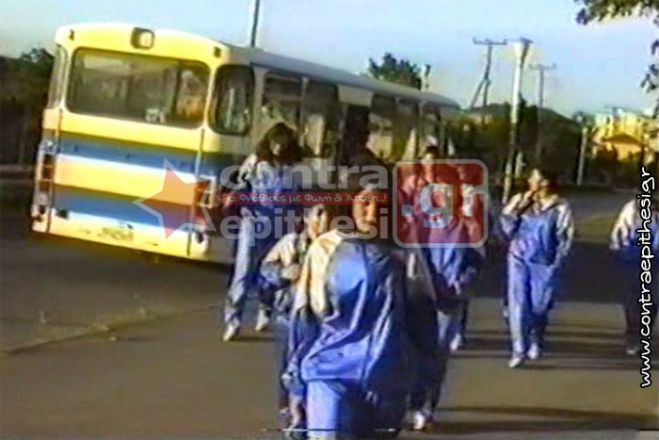 Ό&tau;&alpha;&nu; &sigma;&tau;&eta;&nu; &Tau;&rho;ί&pi;&omicron;&lambda;&eta; &lambda;&epsilon;&iota;&tau;&omicron;&upsilon;&rho;&gamma;&omicron;ύ&sigma;&epsilon; &tau;&omicron; &Alpha;&theta;&lambda;&eta;&tau;&iota;&kappa;ό &Gamma;&upsilon;&mu;&nu;ά&sigma;&iota;&omicron; (vd)