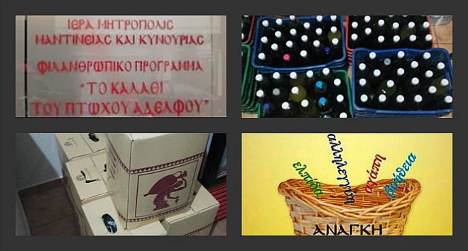 &Epsilon;&lambda;&alpha;&iota;ό&lambda;&alpha;&delta;&omicron; &kappa;&alpha;&iota; &beta;&iota;&omicron;&lambda;&omicron;&gamma;&iota;&kappa;ό &kappa;&rho;&alpha;&sigma;ί &gamma;&iota;&alpha; &tau;&omicron; "&Kappa;&alpha;&lambda;ά&theta;&iota; &tau;&omicron;&upsilon; &Pi;&tau;&omega;&chi;&omicron;ύ &Alpha;&delta;&epsilon;&lambda;&phi;&omicron;ύ"