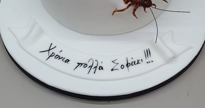 &Zeta;&alpha;&chi;&alpha;&rho;&omicron;&pi;&lambda;&alpha;&sigma;&tau;&epsilon;ί&omicron; &sigma;&tau;&eta; &gamma;&epsilon;&iota;&tau;&omicron;&nu;&iota;&kappa;ή &Kappa;ό&rho;&iota;&nu;&theta;&omicron; έ&phi;&tau;&iota;&alpha;&xi;&epsilon; &tau;&omicron;ύ&rho;&tau;&alpha; &mu;&epsilon; ... &kappa;&alpha;&tau;&sigma;&alpha;&rho;ί&delta;&epsilon;&sigmaf;!