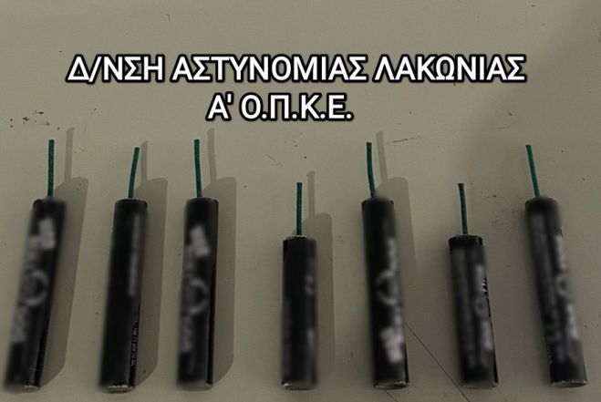 &Sigma;ύ&lambda;&lambda;&eta;&psi;&eta; &alpha;&nu;&eta;&lambda;ί&kappa;&omicron;&upsilon; &gamma;&iota;&alpha; &kappa;&rho;&omicron;&tau;ί&delta;&epsilon;&sigmaf; &sigma;&tau;&eta; &Lambda;&alpha;&kappa;&omega;&nu;ί&alpha;