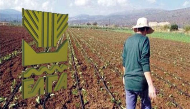 &Epsilon;&Lambda;&Gamma;&Alpha; - &Pi;&lambda;&eta;&rho;ώ&nu;&epsilon;&iota; &tau;&eta; &Mu;. &Pi;έ&mu;&pi;&tau;&eta; &sigma;&tau;&eta;&nu; &Alpha;&rho;&kappa;&alpha;&delta;ί&alpha;!