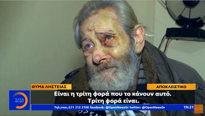 "&Delta;&epsilon;&nu; &mu;&pi;&omicron;&rho;ώ ά&lambda;&lambda;&omicron;" | "&Sigma;ά&pi;&iota;&sigma;&alpha;&nu;" &sigma;&tau;&omicron; &xi;ύ&lambda;&omicron; &eta;&lambda;&iota;&kappa;&iota;&omega;&mu;έ&nu;&omicron; &gamma;&iota;&alpha; &nu;&alpha; &tau;&omicron;&upsilon; &kappa;&lambda;έ&psi;&omicron;&upsilon;&nu; έ&nu;&alpha; &pi;&alpha;&lambda;&iota;ό &kappa;&iota;&nu;&eta;&tau;ό ... (vd)