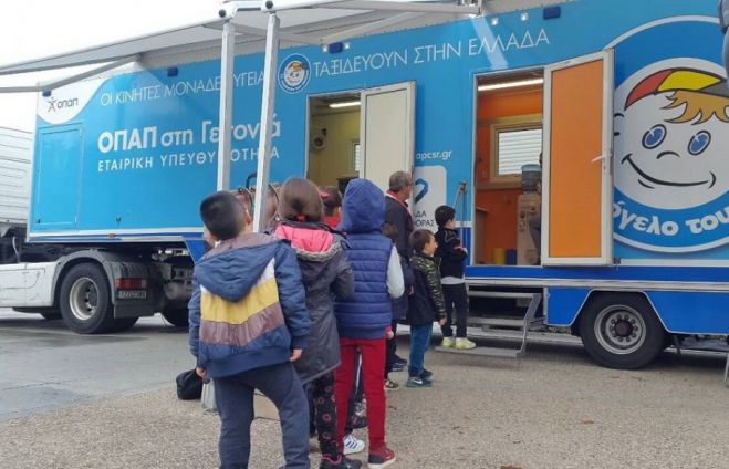&Delta;&omega;&rho;&epsilon;ά&nu; &iota;&alpha;&tau;&rho;&iota;&kappa;έ&sigmaf; &epsilon;&xi;&epsilon;&tau;ά&sigma;&epsilon;&iota;&sigmaf; &gamma;&iota;&alpha; &pi;&alpha;&iota;&delta;&iota;ά &kappa;&alpha;&iota; &mu;&alpha;&theta;&eta;&tau;έ&sigmaf; &sigma;&epsilon; &Tau;&rho;ί&pi;&omicron;&lambda;&eta; &kappa;&alpha;&iota; &chi;&omega;&rho;&iota;ά &tau;&omicron;&upsilon; &Delta;ή&mu;&omicron;&upsilon;!