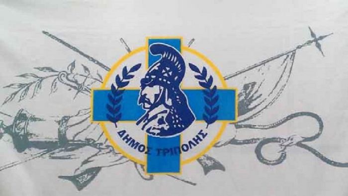 &Kappa;&alpha;&kappa;&omicron;&kappa;&alpha;&iota;&rho;ί&alpha; - &Eta; &alpha;&nu;&alpha;&kappa;&omicron;ί&nu;&omega;&sigma;&eta; &tau;&omicron;&upsilon; &delta;ή&mu;&omicron;&upsilon; &Tau;&rho;ί&pi;&omicron;&lambda;&eta;&sigmaf; &gamma;&iota;&alpha; &epsilon;&upsilon;&pi;&alpha;&theta;&epsilon;ί&sigmaf; &omicron;&mu;ά&delta;&epsilon;&sigmaf;, &nu;&epsilon;&phi;&rho;&omicron;&pi;&alpha;&theta;&epsilon;ί&sigmaf; &kappa;&alpha;&iota; &epsilon;&mu;&beta;&omicron;&lambda;&iota;&alpha;&zeta;&omicron;&mu;&epsilon;&nu;&omicron;&upsilon;&sigmaf;