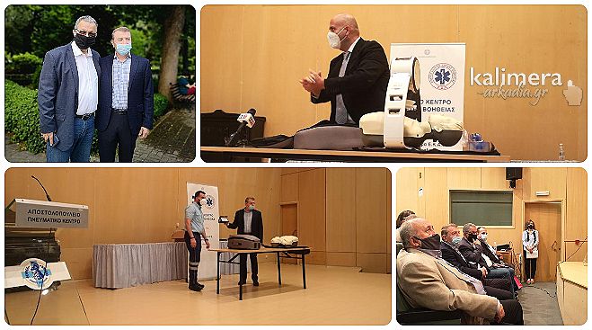 &Sigma;&pi;&omicron;&upsilon;&delta;&alpha;ί&alpha; &pi;&rho;&omicron;&sigma;&phi;&omicron;&rho;ά &alpha;&pi;ό &tau;&omicron;&nu; &sigma;&upsilon;&mu;&pi;&alpha;&tau;&rho;&iota;ώ&tau;&eta; &mu;&alpha;&sigmaf; &Pi;&rho;ό&epsilon;&delta;&rho;&omicron; &tau;&eta;&sigmaf; Isoplus &kappa;. &Gamma;&iota;ώ&rho;&gamma;&omicron; &Kappa;&omega;&tau;&sigma;&iota;ό&pi;&omicron;&upsilon;&lambda;&omicron; &sigma;&tau;&omicron; &Epsilon;&Kappa;&Alpha;&Beta; &Tau;&rho;ί&pi;&omicron;&lambda;&eta;&sigmaf;! (&epsilon;&iota;&kappa;ό&nu;&epsilon;&sigmaf; - &beta;ί&nu;&tau;&epsilon;&omicron;)