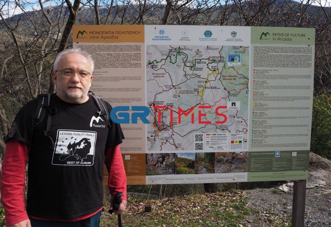 &Tau;&omicron; &mu;&omicron;&nu;&omicron;&pi;ά&tau;&iota; &tau;&omicron;&upsilon; &Mu;&alpha;&iota;&nu;ά&lambda;&omicron;&upsilon; | &Pi;&epsilon;&zeta;&omicron;&pi;ό&rho;&omicron;&iota; &alpha;&pi;ό &tau;&eta;&nu;&hellip; &Alpha;&lambda;ά&sigma;&kappa;&alpha; &mu;έ&chi;&rho;&iota; &tau;&eta;&nu; &Kappa;&omicron;&rho;έ&alpha;