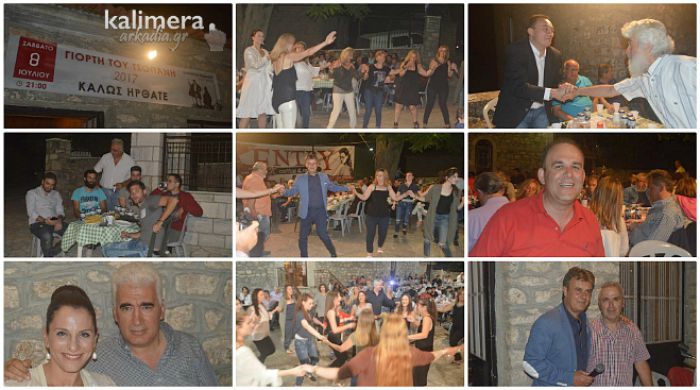 Μεγάλο γλέντι για τη "Γιορτή του Τσοπάνη" στο χωριό Ράδου Γορτυνίας! (vd)