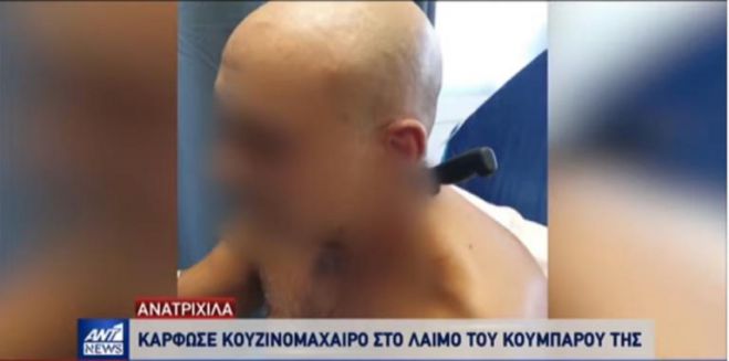 &Kappa;&alpha;&lambda;&alpha;&mu;ά&tau;&alpha; | &Kappa;ά&rho;&phi;&omega;&sigma;&epsilon; &mu;&alpha;&chi;&alpha;ί&rho;&iota; &sigma;&tau;&omicron;&nu; &lambda;&alpha;&iota;&mu;ό &tau;&omicron;&upsilon; &kappa;&omicron;&upsilon;&mu;&pi;ά&rho;&omicron;&upsilon; &tau;&eta;&sigmaf;! (vd)