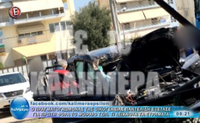 &Pi;&alpha;&nu;&tau;&epsilon;&lambda;ί&delta;&eta;&sigmaf;: &Tau;έ&sigma;&sigma;&epsilon;&rho;&alpha; &sigma;&upsilon;&gamma;&kappa;&lambda;&omicron;&nu;&iota;&sigma;&tau;&iota;&kappa;ά &sigma;&tau;&omicron;&iota;&chi;&epsilon;ί&alpha; &alpha;&pi;ό &tau;&eta;&nu; έ&rho;&epsilon;&upsilon;&nu;&alpha; &sigma;&tau;&omicron; &alpha;&upsilon;&tau;&omicron;&kappa;ί&nu;&eta;&tau;&omicron;! (vd)