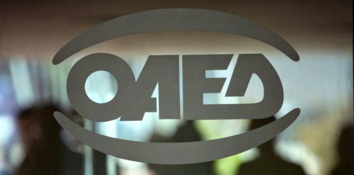 Ειδικό Εποχιακό επίδομα από τον ΟΑΕΔ