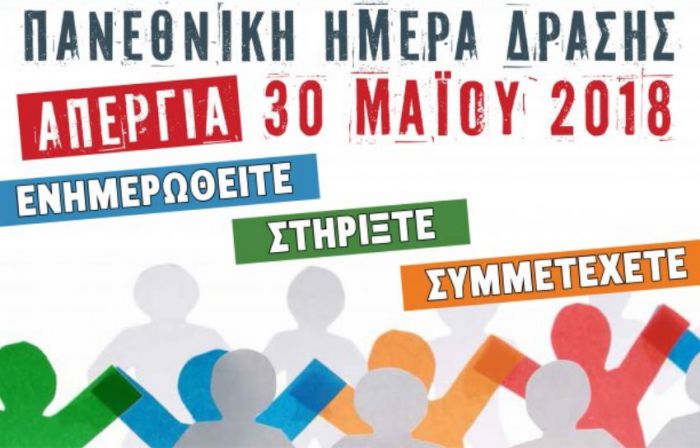 &Epsilon;&pi;&alpha;&gamma;&gamma;&epsilon;&lambda;&mu;&alpha;&tau;ί&epsilon;&sigmaf; &tau;&eta;&sigmaf; &Alpha;&rho;&kappa;&alpha;&delta;ί&alpha;&sigmaf; &sigma;&upsilon;&mu;&mu;&epsilon;&tau;έ&chi;&omicron;&upsilon;&nu; &sigma;&epsilon; &delta;&rho;ά&sigma;&epsilon;&iota;&sigmaf; &kappa;&alpha;&tau;ά &tau;&eta;&sigmaf; &lambda;&iota;&tau;ό&tau;&eta;&tau;&alpha;&sigmaf;, &tau;&eta;&sigmaf; &alpha;&nu;&epsilon;&rho;&gamma;ί&alpha;&sigmaf; &kappa;&alpha;&iota; &tau;&eta;&sigmaf; &upsilon;&pi;&epsilon;&rho;&phi;&omicron;&rho;&omicron;&lambda;ό&gamma;&eta;&sigma;&eta;&sigmaf;!