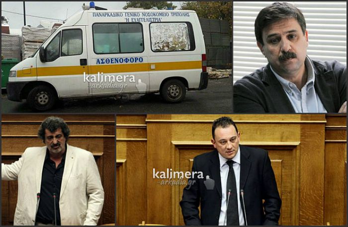 &Beta;&lambda;ά&sigma;&eta;&sigmaf; &gamma;&iota;&alpha; &tau;&iota;&sigmaf; &tau;&rho;&alpha;&gamma;&iota;&kappa;έ&sigmaf; &epsilon;&lambda;&lambda;&epsilon;ί&psi;&epsilon;&iota;&sigmaf; &sigma;&tau;&omicron; &Kappa;έ&nu;&tau;&rho;&omicron; &Upsilon;&gamma;&epsilon;ί&alpha;&sigmaf; &Delta;&eta;&mu;&eta;&tau;&sigma;ά&nu;&alpha;&sigmaf;: &laquo;&Kappa;&iota;&nu;&delta;&upsilon;&nu;&epsilon;ύ&omicron;&upsilon;&nu; &zeta;&omega;έ&sigmaf; &sigma;&tau;&eta;&nu; &Gamma;&omicron;&rho;&tau;&upsilon;&nu;ί&alpha;&raquo;