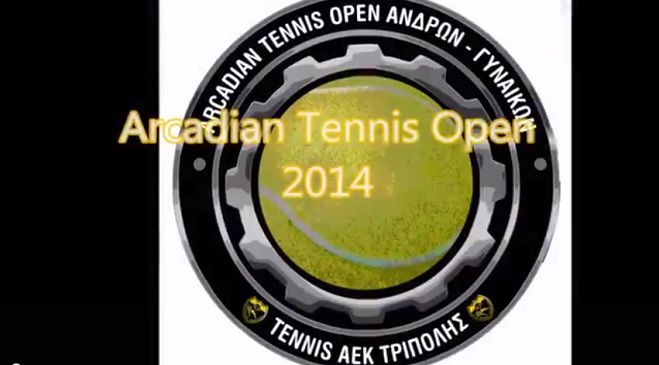 Έ&rho;&chi;&epsilon;&tau;&alpha;&iota; &tau;&omicron; Arcadian Tennis Open! (vd)