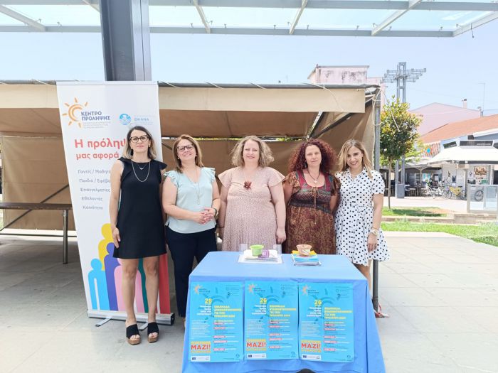 «Εβδομάδα Ευαισθητοποίησης για την Πρόληψη» στις πρωτεύουσες των Δήμων της Αρκαδίας (εικόνες)