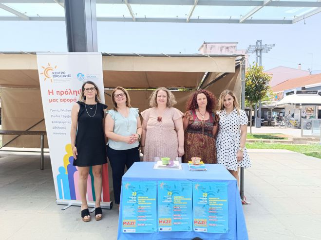 &laquo;&Epsilon;&beta;&delta;&omicron;&mu;ά&delta;&alpha; &Epsilon;&upsilon;&alpha;&iota;&sigma;&theta;&eta;&tau;&omicron;&pi;&omicron;ί&eta;&sigma;&eta;&sigmaf; &gamma;&iota;&alpha; &tau;&eta;&nu; &Pi;&rho;ό&lambda;&eta;&psi;&eta;&raquo; &sigma;&tau;&iota;&sigmaf; &pi;&rho;&omega;&tau;&epsilon;ύ&omicron;&upsilon;&sigma;&epsilon;&sigmaf; &tau;&omega;&nu; &Delta;ή&mu;&omega;&nu; &tau;&eta;&sigmaf; &Alpha;&rho;&kappa;&alpha;&delta;ί&alpha;&sigmaf; (&epsilon;&iota;&kappa;ό&nu;&epsilon;&sigmaf;)