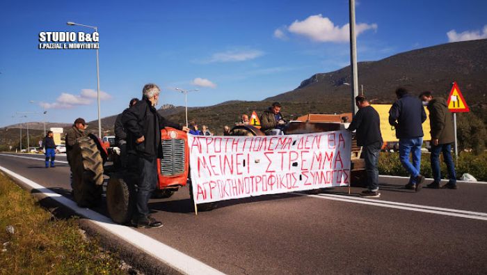 &Alpha;&gamma;&rho;ό&tau;&epsilon;&sigmaf; &tau;&eta;&sigmaf; &Alpha;&rho;&gamma;&omicron;&lambda;ί&delta;&alpha;&sigmaf; &alpha;&pi;έ&kappa;&lambda;&epsilon;&iota;&sigma;&alpha;&nu; &mu;&epsilon; &alpha;&gamma;&rho;&omicron;&tau;&iota;&kappa;ά &omicron;&chi;ή&mu;&alpha;&tau;&alpha; &kappa;&alpha;&iota; &tau;&rho;&alpha;&kappa;&tau;έ&rho; &tau;&eta;&nu; &Epsilon;.&Omicron;. &Mu;&upsilon;&kappa;&eta;&nu;ώ&nu;