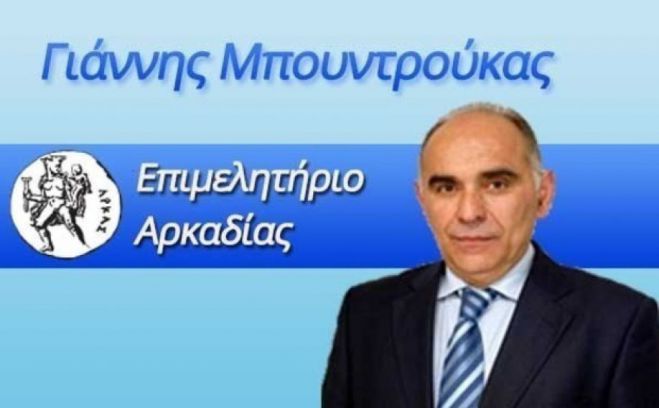 &quot;Xαριστική βολή&quot; χαρακτηρίζει το φορολογικό ο Πρόεδρος του Επιμελητηρίου Αρκαδίας
