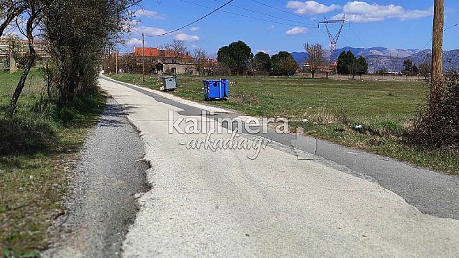&Delta;ή&mu;&omicron;&sigmaf; &Tau;&rho;ί&pi;&omicron;&lambda;&eta;&sigmaf; | &Kappa;&alpha;&theta;&alpha;&rho;ί&sigma;&tau;&eta;&kappa;&epsilon; ά&mu;&epsilon;&sigma;&alpha; &tau;&omicron; &sigma;&eta;&mu;&epsilon;ί&omicron; &mu;&epsilon; &tau;&alpha; &sigma;&kappa;&omicron;&upsilon;&pi;ί&delta;&iota;&alpha; &sigma;&tau;&eta;&nu; &omicron;&delta;ό "&Pi;&alpha;&mu;&pi;&omicron;ύ&kappa;&eta;"