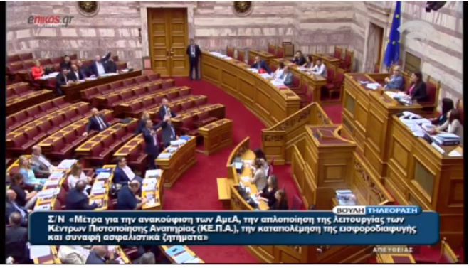 &Kappa;&alpha;&mu;ί&alpha; έ&kappa;&pi;&lambda;&eta;&xi;&eta;: &Xi;&alpha;&nu;&alpha;&tau;&sigma;&alpha;&kappa;ώ&theta;&eta;&kappa;&epsilon; &mu;&epsilon; &tau;&eta; &Nu;&Delta; &eta; &Zeta;&omega;ή - &Alpha;&pi;&omicron;&chi;ώ&rho;&eta;&sigma;&alpha;&nu; &pi;ά&lambda;&iota; &omicron;&iota; &gamma;&alpha;&lambda;ά&zeta;&iota;&omicron;&iota; &beta;&omicron;&upsilon;&lambda;&epsilon;&upsilon;&tau;έ&sigmaf; (vd)