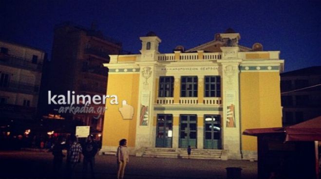 &Kappa;&alpha;&tau;&alpha;&gamma;&gamma;&epsilon;&lambda;ί&epsilon;&sigmaf; &Pi;&alpha;&upsilon;&lambda;ή &gamma;&iota;&alpha; &mu;&epsilon;&gamma;ά&lambda;&alpha; &pi;&rho;&omicron;&beta;&lambda;ή&mu;&alpha;&tau;&alpha; &sigma;&tau;&omicron; &kappa;&tau;ί&rho;&iota;&omicron; &tau;&omicron;&upsilon; &Mu;&alpha;&lambda;&lambda;&iota;&alpha;&rho;&omicron;&pi;&omicron;&upsilon;&lambda;&epsilon;ί&omicron;&upsilon; &Theta;&epsilon;ά&tau;&rho;&omicron;&upsilon;!