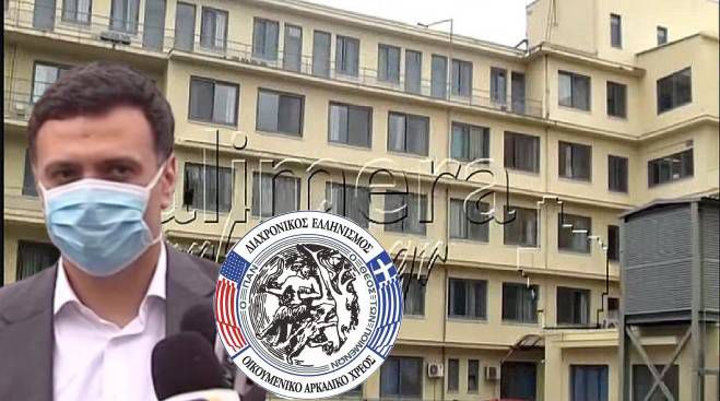 &Tau;&rho;ί&pi;&omicron;&lambda;&eta; | &Omicron; &Kappa;&iota;&kappa;ί&lambda;&iota;&alpha;&sigmaf; &delta;&epsilon;&nu; &xi;έ&chi;&alpha;&sigma;&epsilon; &tau;&omicron;&upsilon;&sigmaf; &omicron;&mu;&omicron;&gamma;&epsilon;&nu;&epsilon;ί&sigmaf; &Alpha;&rho;&kappa;ά&delta;&epsilon;&sigmaf; &pi;&omicron;&upsilon; &epsilon;&tau;&omicron;&iota;&mu;ά&zeta;&omicron;&upsilon;&nu; &nu;έ&alpha; &delta;&omega;&rho;&epsilon;ά &sigma;&tau;&omicron; &Pi;&alpha;&nu;&alpha;&rho;&kappa;&alpha;&delta;&iota;&kappa;ό &Nu;&omicron;&sigma;&omicron;&kappa;&omicron;&mu;&epsilon;ί&omicron;!