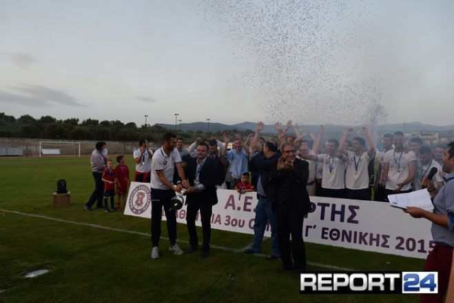 Φιέστα τίτλου με 2.000 κόσμο στη Σπάρτη! (εικόνες)