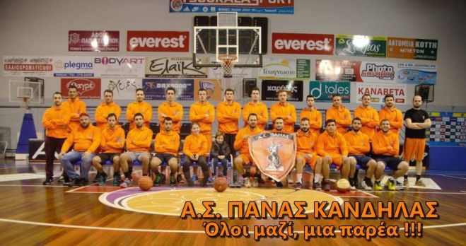Τα συγχαρητήρια και η δυσαρέσκεια του Πάνα Κανδήλας!