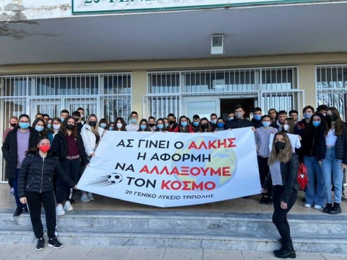 &Tau;&omicron; &eta;&chi;&eta;&rho;ό &mu;ή&nu;&upsilon;&mu;&alpha; &alpha;&pi;ό &tau;&omicron; 2&omicron; &Lambda;ύ&kappa;&epsilon;&iota;&omicron; &Tau;&rho;ί&pi;&omicron;&lambda;&eta;&sigmaf; | "&Alpha;&sigmaf; &gamma;ί&nu;&epsilon;&iota; &alpha;&phi;&omicron;&rho;&mu;ή &omicron; Ά&lambda;&kappa;&eta;&sigmaf; &alpha;&phi;&omicron;&rho;&mu;ή ..."