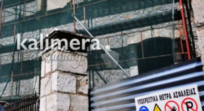 &Nu;έ&alpha; &pi;&alpha;&rho;ά&tau;&alpha;&sigma;&eta; &gamma;&iota;&alpha; &tau;&alpha; έ&rho;&gamma;&alpha; &sigma;&tau;&omicron; &Mu;&alpha;&nu;&tau;&zeta;&omicron;ύ&nu;&epsilon;&iota;&omicron; - &Tau;&omicron; έ&rho;&gamma;&omicron; &xi;&epsilon;&kappa;ί&nu;&eta;&sigma;&epsilon; &tau;&omicron; ... 2019!