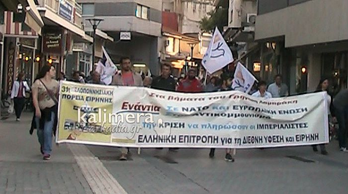 &Mu;&epsilon; &mu;&omicron;&upsilon;&sigma;&iota;&kappa;ή &omicron;&lambda;&omicron;&kappa;&lambda;&eta;&rho;ώ&theta;&eta;&kappa;&epsilon; &eta; &Pi;&omicron;&rho;&epsilon;ί&alpha; &Epsilon;&iota;&rho;ή&nu;&eta;&sigmaf; &gamma;&iota;&alpha; &tau;&omicron;&nu; &Lambda;&alpha;&mu;&pi;&rho;ά&kappa;&eta; &sigma;&tau;&eta;&nu; &Tau;&rho;ί&pi;&omicron;&lambda;&eta; (vd)