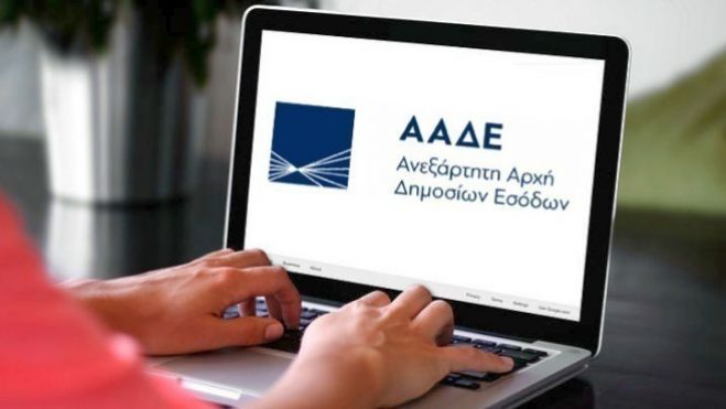Άνοιξε η πλατφόρμα για τους επαγγελματίες και αυτοαπασχολούμενους για την καταβολή των 800 ευρώ