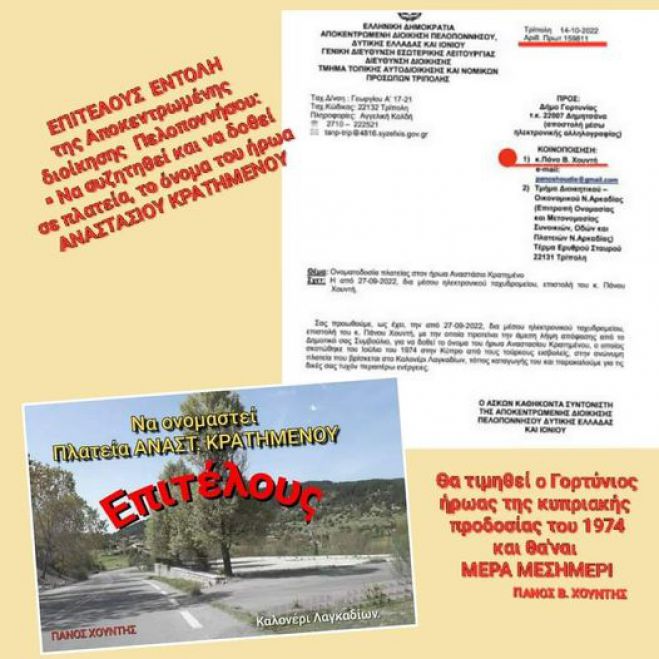 &Delta;&epsilon;&nu; &epsilon;ί&nu;&alpha;&iota; &pi;&alpha;&rho;&alpha;&tau;&upsilon;&pi;ί&alpha;, &epsilon;ί&nu;&alpha;&iota; &pi;&alpha;&rho;&alpha;&nu;&omicron;&mu;ί&alpha;. &Delta;&epsilon;&nu; &epsilon;ί&nu;&alpha;&iota; &alpha;&mu;έ&lambda;&epsilon;&iota;&alpha;, &epsilon;ί&nu;&alpha;&iota; &lambda;&omicron;&gamma;&omicron;&kappa;&rho;&iota;&sigma;ί&alpha;