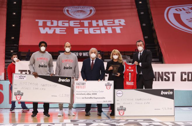 &Eta; &Kappa;&Alpha;&Epsilon; &Omicron;&lambda;&upsilon;&mu;&pi;&iota;&alpha;&kappa;ό&sigmaf; &tau;ί&mu;&eta;&sigma;&epsilon; &tau;&eta;&nu; &Gamma;&omicron;&rho;&tau;ύ&nu;&iota;&alpha; &Nu;&omicron;&sigma;&eta;&lambda;&epsilon;&upsilon;&tau;ή&rho;&iota;&alpha;, &Epsilon;&upsilon;&sigma;&tau;&alpha;&theta;ί&alpha; &Kappa;&alpha;&mu;&pi;&iota;&sigma;&iota;&omicron;ύ&lambda;&eta;!