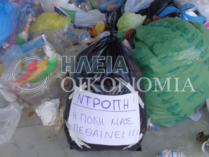 &Xi;&epsilon;&chi;&epsilon;ί&lambda;&iota;&sigma;&epsilon; &eta; &alpha;&gamma;&alpha;&nu;ά&kappa;&tau;&eta;&sigma;&eta; &gamma;&iota;&alpha; &tau;&alpha; &sigma;&kappa;&omicron;&upsilon;&pi;ί&delta;&iota;&alpha; &sigma;&tau;&omicron;&nu; &Pi;ύ&rho;&gamma;&omicron; (&epsilon;&iota;&kappa;ό&nu;&epsilon;&sigmaf; - &beta;ί&nu;&tau;&epsilon;&omicron;)