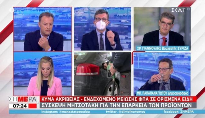 &Pi;&rho;ό&tau;&alpha;&sigma;&eta; &Pi;&omicron;&rho;&tau;&omicron;&sigma;ά&lambda;&tau;&epsilon;: &laquo;&Alpha;&nu; &kappa;&omicron;&beta;ό&tau;&alpha;&nu; 1 ώ&rho;&alpha; &tau;&omicron; &rho;&epsilon;ύ&mu;&alpha; &gamma;&iota;&alpha; ό&lambda;&omicron;&upsilon;&sigmaf;, &delta;&epsilon;&nu; &theta;&alpha; ή&tau;&alpha;&nu; ί&delta;&iota;&omicron; &tau;&omicron; &kappa;ό&sigma;&tau;&omicron;&sigmaf;&raquo; (vd)