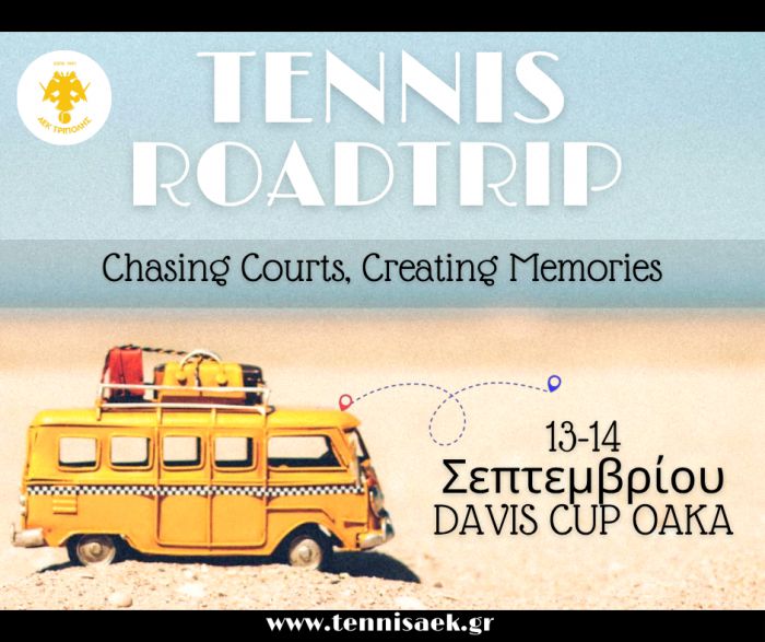 Davis Cup 2025 με 0€ – μόνο με τον όμιλο τένις της ΑΕΚ Τρίπολης!