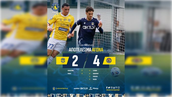 Αστέρας AKTOR | Φιλική ήττα από την Motor Lublin στην Πολωνία - Γκολ από Τζιοακίνι και Λεάντρο (vd)