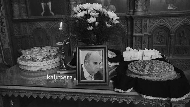 &Epsilon;&nu;&nu;έ&alpha; &chi;&rho;ό&nu;&iota;&alpha; &chi;&omega;&rho;ί&sigmaf; &tau;&omicron;&nu; &Kappa;&omicron;ύ&lambda;&eta; &Gamma;&rho;&eta;&gamma;&omicron;&rho;ά&kappa;&omicron; - &Theta;&alpha; &tau;&omicron;&nu; &mu;&nu;&eta;&mu;&omicron;&nu;&epsilon;ύ&sigma;&omicron;&upsilon;&nu; &sigma;&epsilon; &epsilon;&kappa;&kappa;&lambda;&eta;&sigma;ί&alpha; &tau;&omicron;&upsilon; &Pi;&alpha;&rho;&alpha;&lambda;&iota;&mu;&nu;ί&omicron;&upsilon; &sigma;&tau;&eta;&nu; &Kappa;ύ&pi;&rho;&omicron;