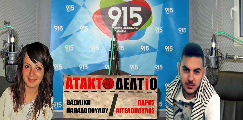 Ο Β. Αυγουλάς στο «Άτακτο δελτίο»: «Το δείπνο στο σκοτάδι θα είναι μία αξέχαστη εμπειρία»!