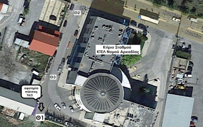 &Tau;&rho;ί&pi;&omicron;&lambda;&eta; &ndash; &Tau;&iota; &alpha;&lambda;&lambda;ά&zeta;&epsilon;&iota; &gamma;&iota;&alpha; &tau;&eta;&nu; &pi;&iota;ά&tau;&sigma;&alpha; &tau;&alpha;&xi;ί &sigma;&tau;&omicron; &sigma;&tau;&alpha;&theta;&mu;ό &tau;&omicron;&upsilon; &Kappa;&Tau;&Epsilon;&Lambda;