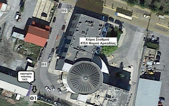 &Tau;&rho;ί&pi;&omicron;&lambda;&eta; &ndash; &Tau;&iota; &alpha;&lambda;&lambda;ά&zeta;&epsilon;&iota; &gamma;&iota;&alpha; &tau;&eta;&nu; &pi;&iota;ά&tau;&sigma;&alpha; &tau;&alpha;&xi;ί &sigma;&tau;&omicron; &sigma;&tau;&alpha;&theta;&mu;ό &tau;&omicron;&upsilon; &Kappa;&Tau;&Epsilon;&Lambda;