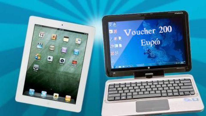 Voucher 200 &epsilon;&upsilon;&rho;ώ &gamma;&iota;&alpha; laptop, tablet | &Pi;&omicron;&iota;&omicron;&iota; &delta;&iota;&kappa;&alpha;&iota;&omicron;ύ&nu;&tau;&alpha;&iota; &nu;&alpha; &tau;&omicron; &lambda;ά&beta;&omicron;&upsilon;&nu;!