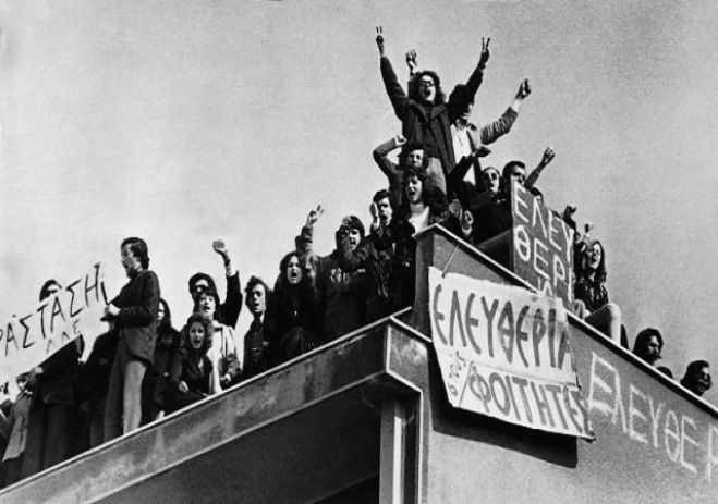 &quot;Επίκαιρα παραμένουν τα αιτήματα της εξέγερσης του Πολυτεχνείου&quot;