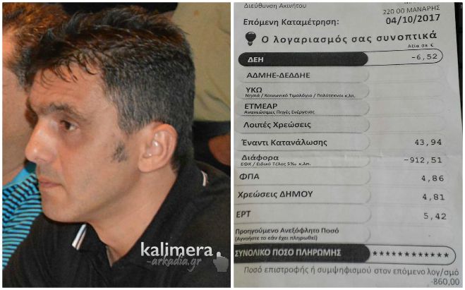 &Alpha;&nu;&tau;&iota;&sigma;&tau;&alpha;&theta;&mu;&iota;&sigma;&tau;&iota;&kappa;ά &Alpha;&Pi;&Epsilon; | &Epsilon;&pi;&iota;&sigma;&tau;&rho;&omicron;&phi;ή &pi;&omicron;&sigma;ώ&nu; &sigma;&epsilon; &lambda;&omicron;&gamma;&alpha;&rho;&iota;&alpha;&sigma;&mu;&omicron;ύ&sigmaf; &rho;&epsilon;ύ&mu;&alpha;&tau;&omicron;&sigmaf; &sigma;&tau;&omicron; &Mu;ά&nu;&alpha;&rho;&eta; &ndash; &Pi;&omicron;&iota;&alpha; &chi;&omega;&rho;&iota;ά &alpha;&kappa;&omicron;&lambda;&omicron;&upsilon;&theta;&omicron;ύ&nu;!