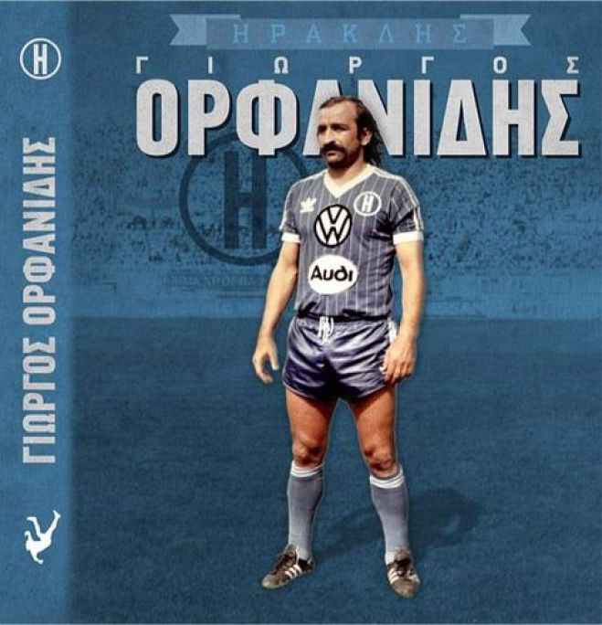 &Pi;&Alpha;&Epsilon; &Alpha;&sigma;&tau;έ&rho;&alpha;&sigmaf;: "&Kappa;&alpha;&lambda;ό &tau;&alpha;&xi;ί&delta;&iota;, &Gamma;&iota;ώ&rho;&gamma;&omicron; &Omicron;&rho;&phi;&alpha;&nu;ί&delta;&eta;"