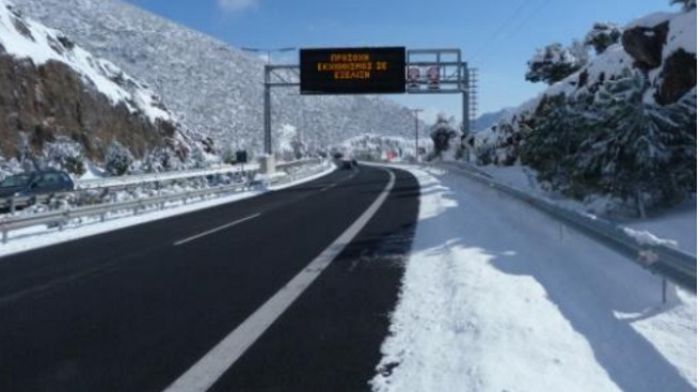 &laquo;&Sigma;&epsilon; ό&lambda;&eta; &tau;&eta; &delta;&iota;ά&rho;&kappa;&epsilon;&iota;&alpha; &tau;&eta;&sigmaf; &kappa;&alpha;&kappa;&omicron;&kappa;&alpha;&iota;&rho;ί&alpha;&sigmaf; &omicron; &alpha;&upsilon;&tau;&omicron;&kappa;&iota;&nu;&eta;&tau;ό&delta;&rho;&omicron;&mu;&omicron;&sigmaf; &Mu;&omicron;&rho;έ&alpha;&sigmaf; &pi;&alpha;&rho;έ&mu;&epsilon;&iota;&nu;&epsilon; &alpha;&nu;&omicron;&iota;&kappa;&tau;ό&sigmaf; &kappa;&alpha;&iota; &alpha;&sigma;&phi;&alpha;&lambda;ή&sigmaf;&raquo;