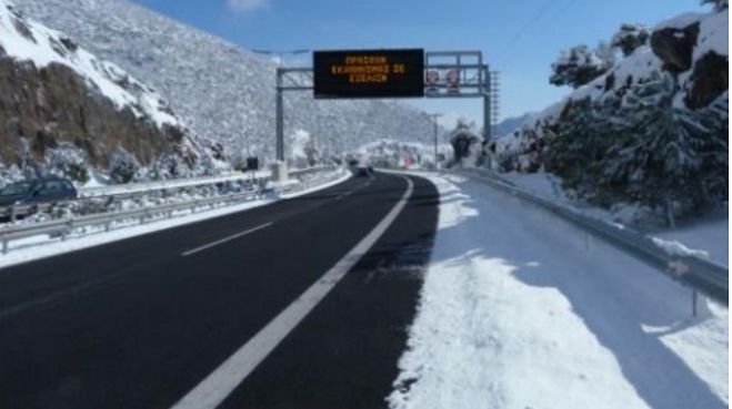 &laquo;&Sigma;&epsilon; ό&lambda;&eta; &tau;&eta; &delta;&iota;ά&rho;&kappa;&epsilon;&iota;&alpha; &tau;&eta;&sigmaf; &kappa;&alpha;&kappa;&omicron;&kappa;&alpha;&iota;&rho;ί&alpha;&sigmaf; &omicron; &alpha;&upsilon;&tau;&omicron;&kappa;&iota;&nu;&eta;&tau;ό&delta;&rho;&omicron;&mu;&omicron;&sigmaf; &Mu;&omicron;&rho;έ&alpha;&sigmaf; &pi;&alpha;&rho;έ&mu;&epsilon;&iota;&nu;&epsilon; &alpha;&nu;&omicron;&iota;&kappa;&tau;ό&sigmaf; &kappa;&alpha;&iota; &alpha;&sigma;&phi;&alpha;&lambda;ή&sigmaf;&raquo;