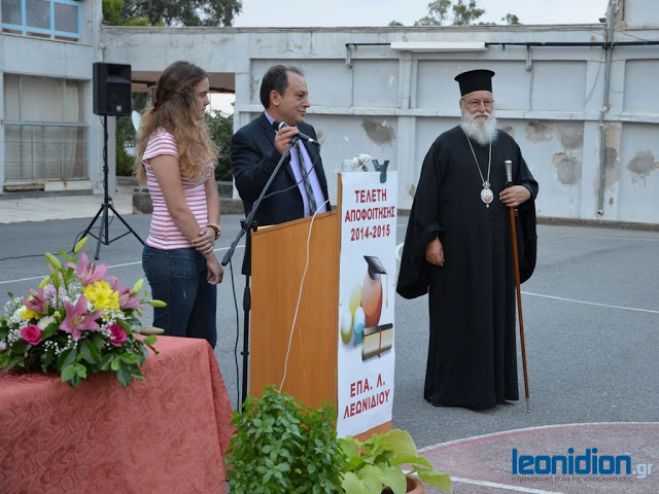 &Epsilon;&kappa;&delta;ή&lambda;&omega;&sigma;&eta; &alpha;&pi;&omicron;&nu;&omicron;&mu;ή&sigmaf; &Alpha;&pi;&omicron;&lambda;&upsilon;&tau;&eta;&rho;ί&omega;&nu; &kappa;&alpha;&iota; &Pi;&tau;&upsilon;&chi;ί&omega;&nu; &tau;&omicron;&upsilon; &Epsilon;&Pi;&Alpha;.&Lambda; &Lambda;&epsilon;&omega;&nu;&iota;&delta;ί&omicron;&upsilon; (vd)