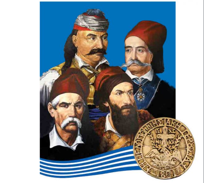 Οι εκδηλώσεις για την &quot;25η Μαρτίου&quot; στην Τρίπολη